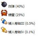 《星露谷物语》熔岩蟹详解