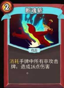 《杀戮尖塔》全成就指南