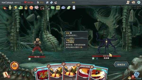 《杀戮尖塔》全成就指南