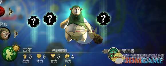 《阿门罗》角色介绍及使用心得——古尔篇