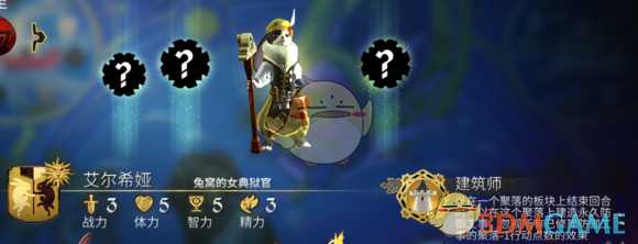 《阿门罗》角色介绍及使用心得——艾尔希娅篇