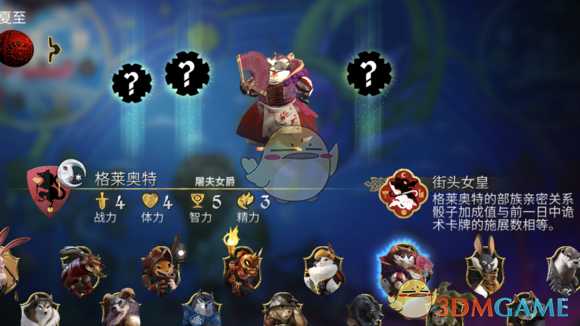 《阿门罗》角色介绍及使用心得——格莱奥特篇