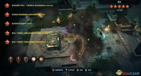 《维克多弗兰》全程无敌挂机刷物品方法分享·