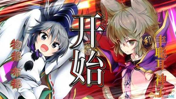 《不可思议的幻想乡TOD Reloaded》提升饱腹度技巧指南