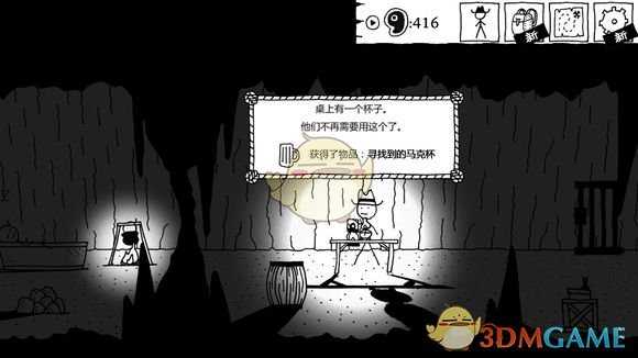 《恶念之西》新手村1337肉怎么收集 新手村1337肉攻略