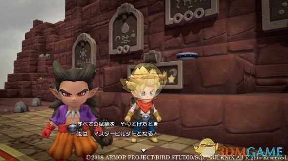 《勇者斗恶龙：建造者2》水底无限换气方法分享