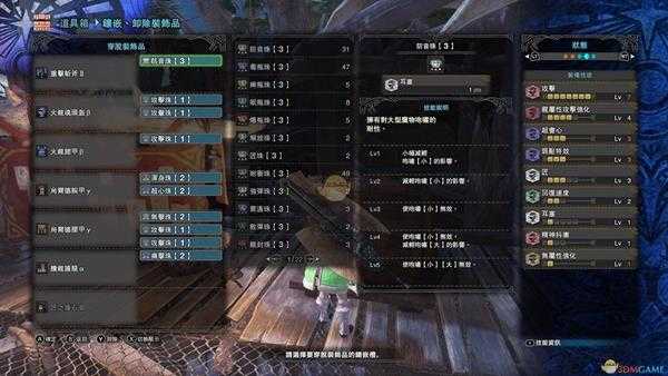 《怪物猎人：世界》龙属性斩斧配装指南