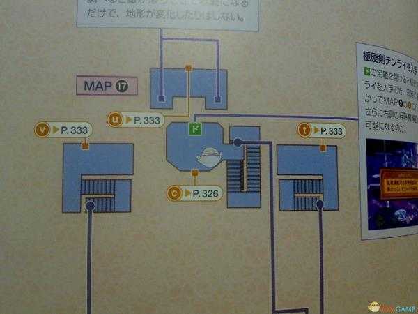 《薄暮传说》极硬剑怎么拿 极硬剑拿法攻略