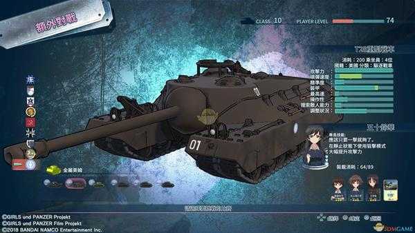 《少女与战车：战车梦幻大会战》怎么刷经验？刷经验地图推荐