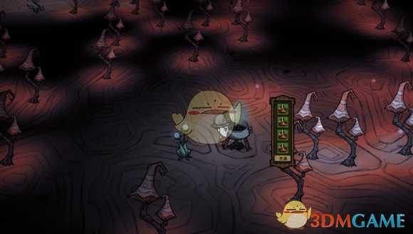 《饥荒：联机版》洞穴地形完全解析——红蘑菇森林篇