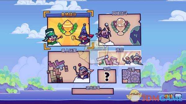 《难死塔》怎么以一个以1个常春藤法术连接7块砖块？园艺师成就解锁指南