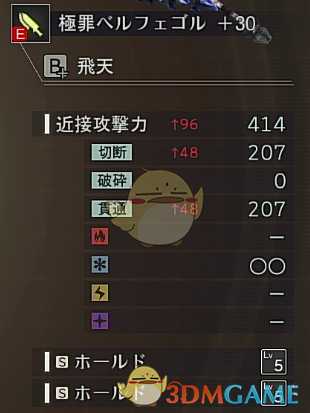 《噬神者3》短剑使用心得分享