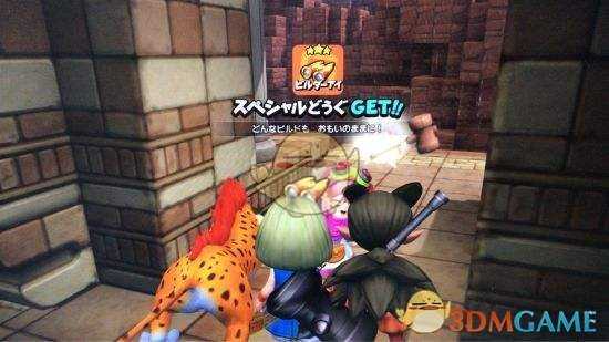 《勇者斗恶龙：建造者2》空满腹值影响一览