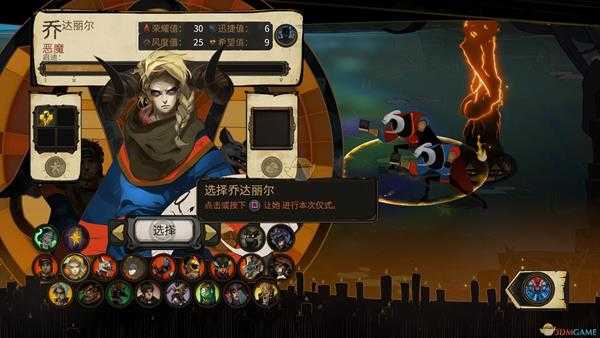 《柴堆》Master Conductor成就解锁指南