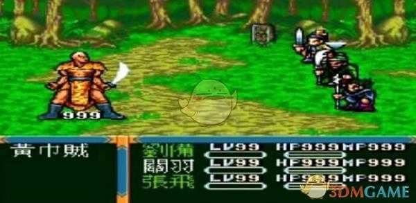 《吞食天地3》全人物99级秘籍