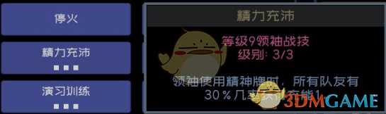 《深空遗物》各职业分析与推荐玩法