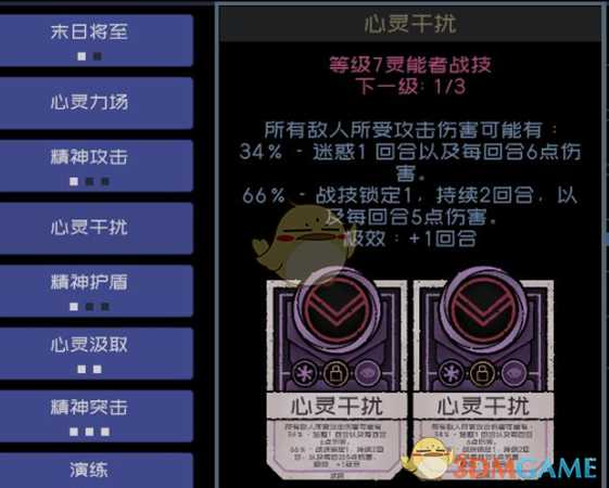 《深空遗物》各职业分析与推荐玩法