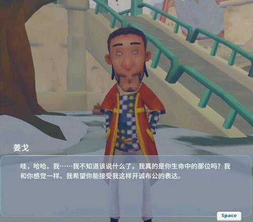 《波西亚时光》全角色求婚对话一览