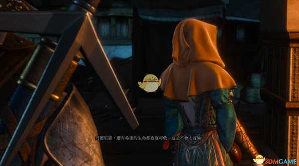 《巫师3：狂猎》卢文伯爵宝藏任务详解