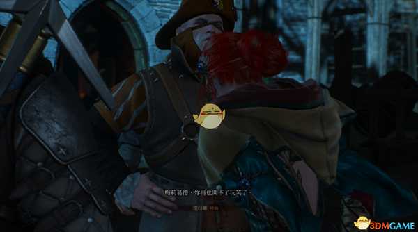 《巫师3：狂猎》卢文伯爵宝藏任务详解