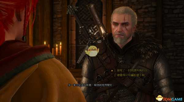 《巫师3：狂猎》卢文伯爵宝藏任务详解