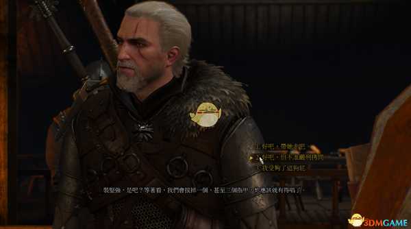 《巫师3：狂猎》卢文伯爵宝藏任务详解