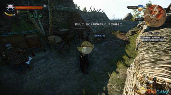 《巫师3：狂猎》值得信任隐藏任务攻略分享