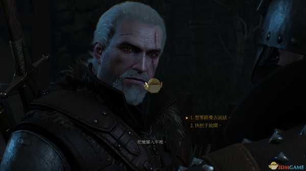 《巫师3：狂猎》值得信任隐藏任务攻略分享