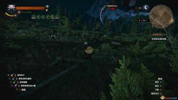 《巫师3：狂猎》帮助牧羊人隐藏任务攻略分享