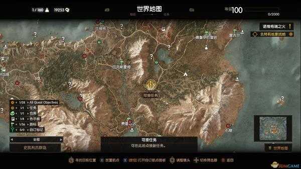 《巫师3：狂猎》装乞丐的强盗隐藏任务攻略分享