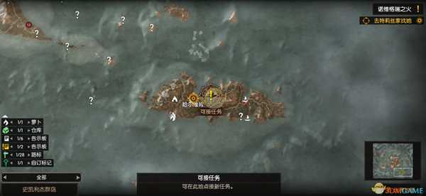 《巫师3：狂猎》铁娘子隐藏任务攻略分享