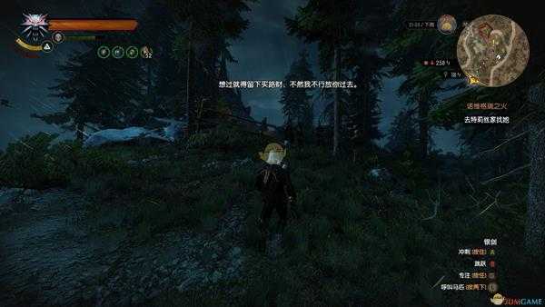 《巫师3：狂猎》拦路的强盗隐藏任务攻略分享