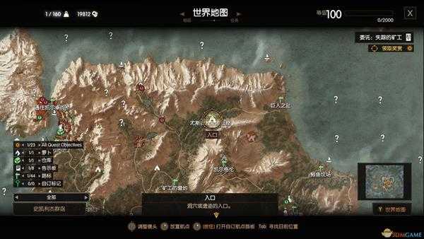 《巫师3：狂猎》遭遇强盗隐藏任务攻略分享