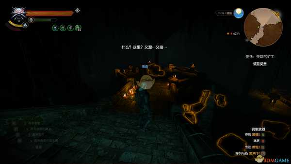 《巫师3：狂猎》遭遇强盗隐藏任务攻略分享