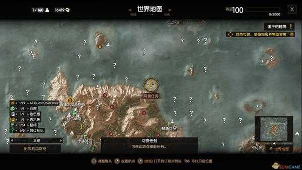《巫师3：狂猎》捡到的就是你隐藏任务攻略分享