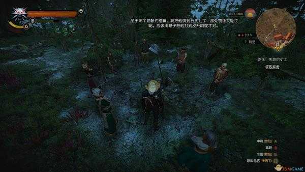 《巫师3：狂猎》罪与罚隐藏任务攻略分享