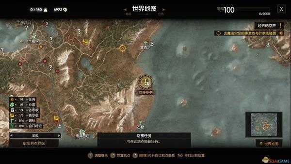 《巫师3：狂猎》年幼遭俘隐藏任务攻略分享