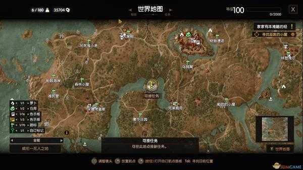 《巫师3：狂猎》过路过桥费隐藏任务攻略分享
