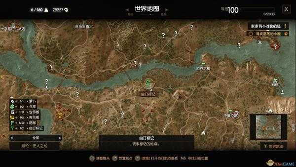 《巫师3：狂猎》偶遇食人族隐藏任务攻略分享