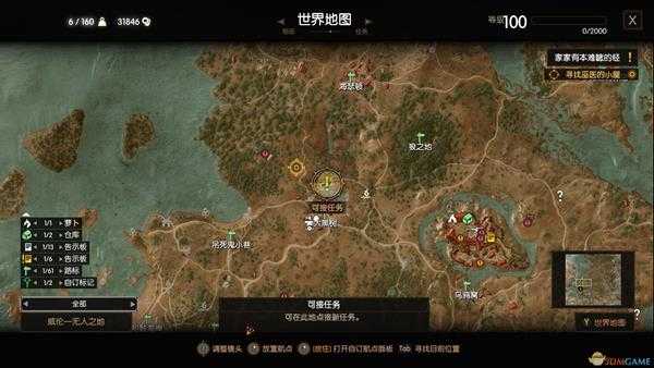 《巫师3：狂猎》最后的仪式隐藏任务攻略分享