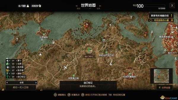 《巫师3：狂猎》葬身火窟隐藏任务攻略分享