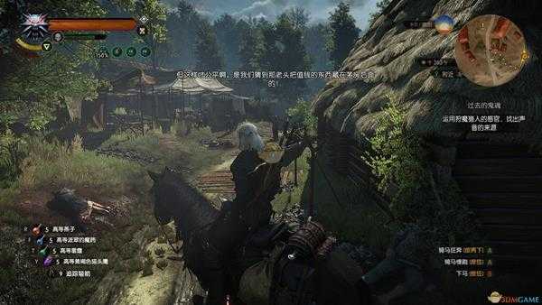 《巫师3：狂猎》一群暴民隐藏任务攻略分享