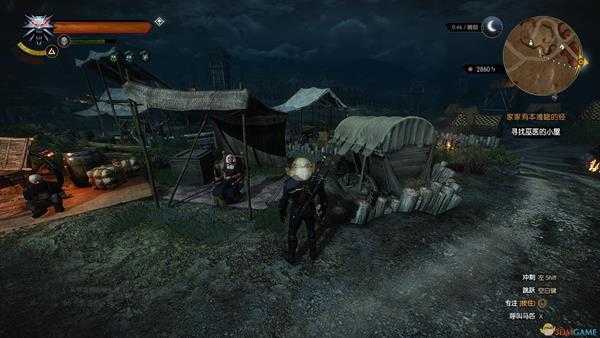 《巫师3：狂猎》血缘关系任务攻略分享