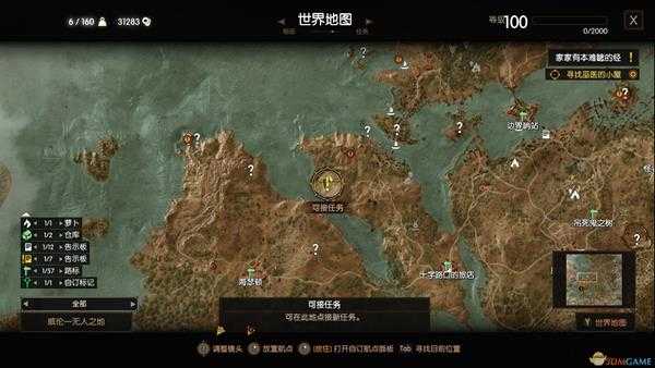 《巫师3：狂猎》倒霉的巨魔任务攻略分享