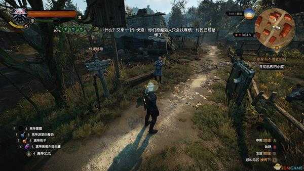 《巫师3：狂猎》真假猎魔人任务攻略分享