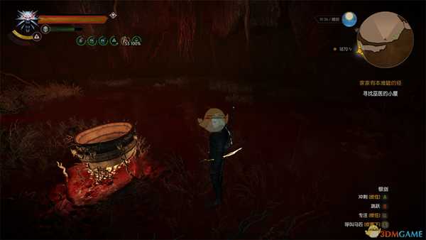 《巫师3：狂猎》西里的复仇点任务攻略分享