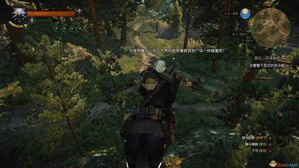 《巫师3：狂猎》”矮人文件两难”以及被欺负的精灵和人类小任务位置分享