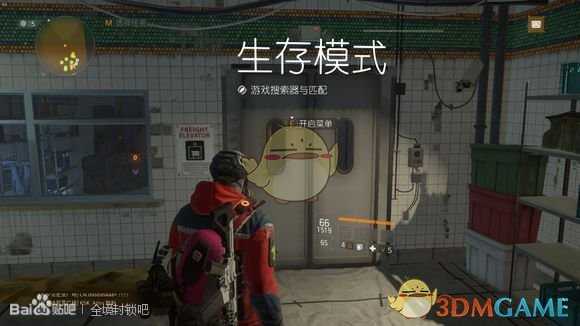 《全境封锁》前30级新手流程攻略