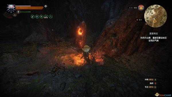 《巫师3：狂猎》温室效应任务攻略分享