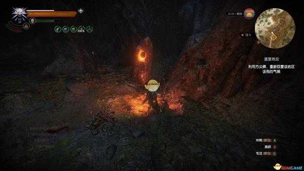 《巫师3：狂猎》猎魔人的筑炉任务触发方法分享